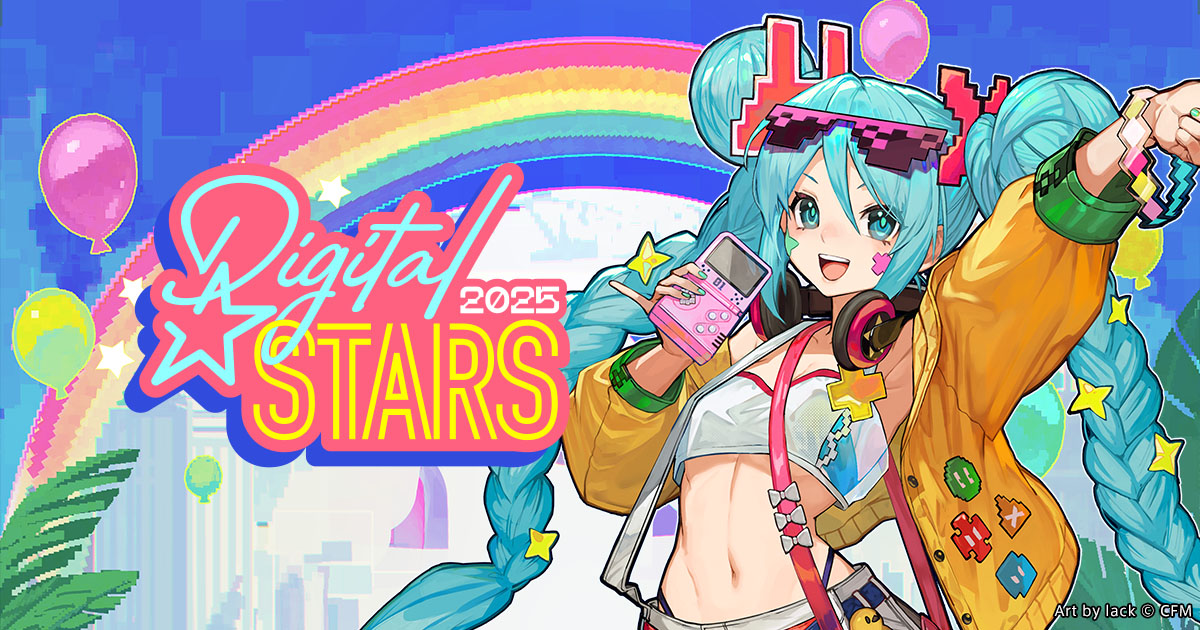 巡音ルカ　Digital Stars　デジタルスター　アクリル　デジスタ Digital Stars feat. MIKU & GUMI】 Unsung Melodies / monaca