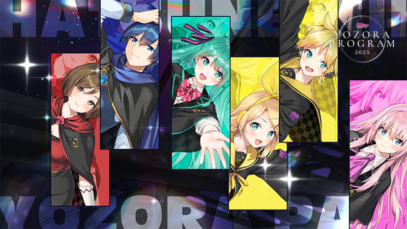 HATSUNE MIKU YOZORA PARTY 2025 produced by Digital Stars